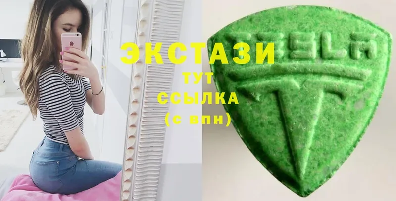 Ecstasy ешки  площадка состав  Мирный  магазин продажи  